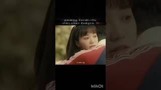 Anaithu kondaye pinbu yeno sendraai🥺  WhatsApp status tamil lovestatus lovefailure uyirinuyire [upl. by Whall]