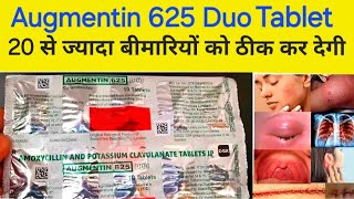 Augmentin 625mg Tablets  Amoxycillin and Potassium Clavulanate Tablet  Augmentin 625 Duo tablet [upl. by Nord]