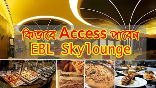 EBL Skylounge Dhaka Airport  How To Access EBL Skylounge  Engr Mahbub Hasan [upl. by Lletnom20]