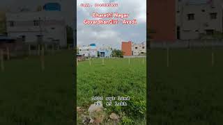 Avadi Bharathi nagar 1000 sqt land for sale [upl. by Ydnagrub]