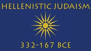 Hellenistic Judaism 332167 BCE [upl. by Whale]