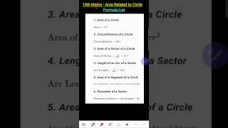 Areas Related to Circles Formulas  Class 10 Maths Chapter 12  CBSE NCERT shorts [upl. by Stella]