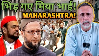 Comedy update Maharashtra election Abu Azmi asks Owaisi to go to Pakistan Face to Face [upl. by Larue438]