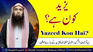 Yazeed Kon Hai Answer By Sheikh Tauseef ur Rehman [upl. by Deegan]