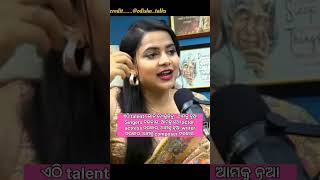 Asima panda ytshorts  shorts success role of Singer in odisha  viralvideo  ‎odishatalks [upl. by Mikaela]