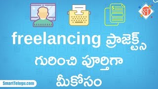 Freelancing Career Explained in Telugu  Freelance Projects Freelance Work Smart Telugu [upl. by Augy217]