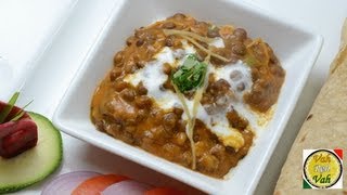 Masoor Dal Makhani  By VahChef  VahRehVahcom [upl. by Nilreb]