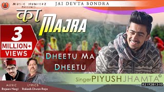 Nonstop Pahari Nati 2019  Ka Majra by Piyush Jhamta  Music HunterZ [upl. by Bronwen]