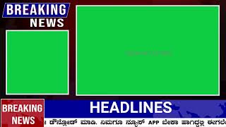 Green Screen News Template lower third no copyrights [upl. by Valry]