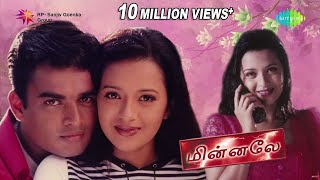 Minnale  Vaseegara song  Bombay Jayashri  Harris Jayaraj  Gautham Vasudev Menon [upl. by Borroff]