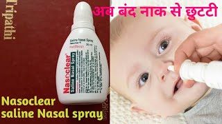 Nasoclear saline Nasal spray [upl. by Anayet]