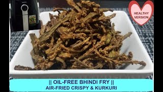 Kurkuri Bhindi  Healthy version of oilfree crispy airfried Bhindiokra fry [upl. by Flosi477]