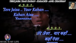 Tere Jaisa Yaar Kahan Karaoke Scrolling Lyrics Eng amp हिंदी [upl. by Kurtzman]