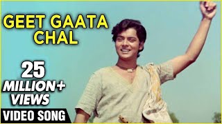 Geet Gaata Chal Video Song  Title Track  Sachin  Sarika  Ravindra Jain [upl. by Whitford]