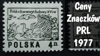 Ceny znaczków Polski 1977 znaczki pocztowe 2236 2392 Numery katalogowe wycena Lipiec 2021 stamps [upl. by Marcellina858]