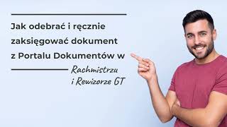 Jak odebrać i ręcznie zaksięgować dokument z Portalu Dokumentów w Rachmistrzu i Rewizorze GT [upl. by Hibbitts10]