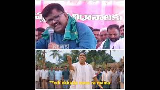 Deshapthi Srinivas song on Congress ruling congress brs kcr ktr harishrao revanthreddy bjp [upl. by Okimuk]