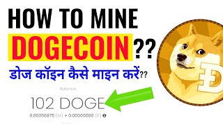 HOW TO MINE DOGE COIN  FULL TUTORIAL IN HINDI [upl. by Airdnas849]