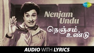 NENJAM UNDU with Lyrics  En Annan  MGRamachandran  TMSoundararajan Kannadasan KVMahadevan [upl. by Nemrac]