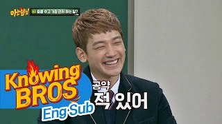 사랑꾼 비Rain 그녀와의 비밀 공약 춤추면서 하트 콕♥ 경훈Kyung Hoon이도 했대요 아는 형님Knowing bros 58회 [upl. by Nirek]