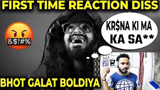 First Time reaction On Machayenge 4 Emiway Bantai Diss Krsna Beef Review  GDX Reacts [upl. by Amilb]