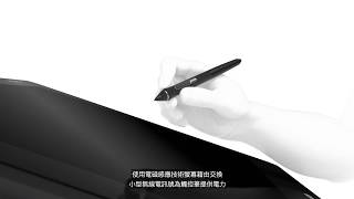 Wacom Cintiq Pro 24 獨家技術 [upl. by Cid984]