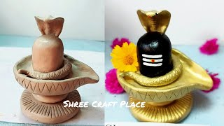 मिट्टी से शिवलिंग बनाने का सबसे आसान तरीकाVery Easy Clay Shivling making and Painting2021 [upl. by Yirinec]