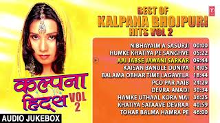 BEST OF KALPANA BHOJPURI HITS Vol 2  FULL BHOJPURI AUDIO SONGS JUKEBOX  TSERIES HAMAARBHOJPURI [upl. by Xymenes928]