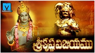 Sri Krishna Vijayam 1971  Telugu Full Length HD Movie  NTR  Jayalalitha  SVRanga Rao [upl. by Felicie]