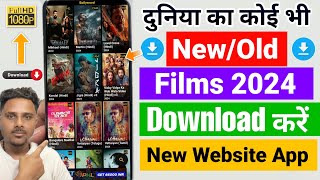 🎬 Movies Download Website  New Best Films App  Best Film App  Mobile Me Films Kaise Download Kare [upl. by Nywde]