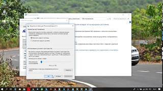 Точки восстановления Windows 10 [upl. by Adnol]