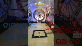 Kartik purnima danga bhasani bhawanipatna shortsvideo shorts [upl. by Araf]