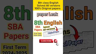 8th Class English Original Paper 2024  class 8 English Paper 2024 [upl. by Refiffej]