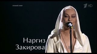 Наргиз Закирова quotКогда я уйдуquot Nargiz Zakirova [upl. by Hali]