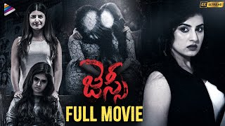 Jessie Telugu Horror Full Movie  Archana  Ashima Narwal  Abhinav Gomatam  Pavani Gangireddy [upl. by Zechariah]