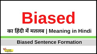 Biased Meaning in Hindi  Biased ka sentence me use kaise kare  Sentence Examples [upl. by Eissirc]