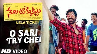 O Sari Try Chei Video Song  Nela Ticket Songs  Ravi Teja Malvika Sharma Shakthikanth Karthick [upl. by Chung]