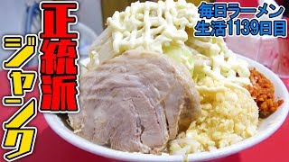 ガリマヨジャンクな二郎系をカラメにしてすする 山形 風林火山 鶴岡本店【飯テロ】 SUSURU TV第1139回 [upl. by Blithe]