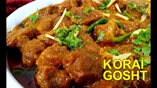 কড়াই গোস্ত  Beef Korai  Korai Gosht Recipe Bangla  Kitchen Rhyems [upl. by Wycoff109]