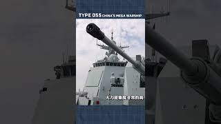 Chinas Mega Warship Type 055 Destroyer [upl. by Letsyrhc389]