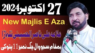 New Majlis E Aza 27 October 2024 Pattoki  Ali Nasir Al Hussaini talhara  Alamdar Network [upl. by Anikes]