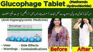 Glucophage 500mg Tablet for weight Loss  Metformin Hydrochloride  Uses  Side Effects  Dosage [upl. by Paresh503]