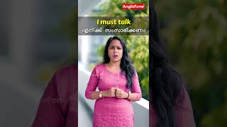 Modal verbs  Spoken English in Malayalam [upl. by Aklam325]