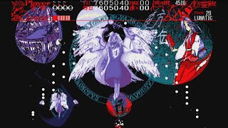 Touhou 1 東方靈異伝  Highly Responsive to Prayers  Makai Route  Lunatic 1CC  Sariel [upl. by Franz517]