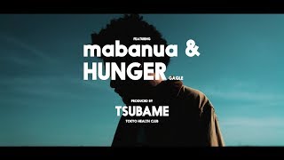 TSUBAME quotDREAMERquot feat mabanua amp HUNGER [upl. by Kolodgie]