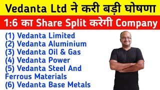 Vedanta Ltd Share Latest News Today Q 4 2024 Result [upl. by Grishilda]