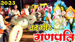 ganpati udgir 2023  गणपती आगमन उदगीर 2023  Kamlesh KMS Vlogs [upl. by Tedman]