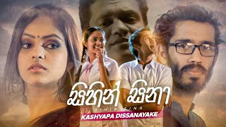 SIHIN SINA  KASHYAPA DISSANAYAKE  සිහින් සිනා Official Music Video [upl. by Freeborn]