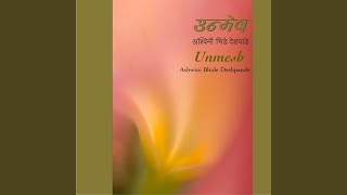 Raag Patdeep [upl. by Sherwood]