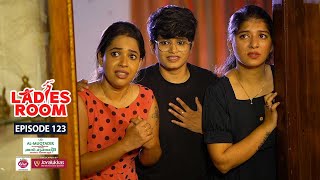 ഈ രാത്രിയോ  എനിക്ക് ഉറക്കം വരുന്നു ladiesroom comedy shorts sitcom aswathysnair ghost [upl. by Bowerman602]